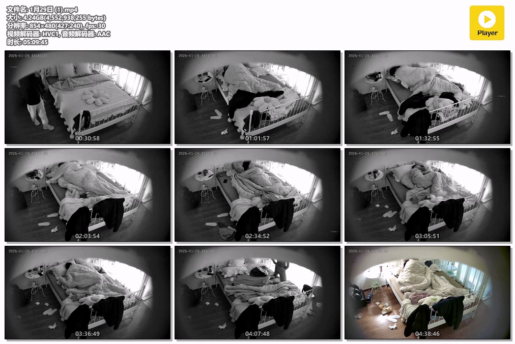 图片[2]-❤️20260128酒店偷拍午饭吃饱喝足后把女友扑倒在床温柔啪啪四场-老宋小屋