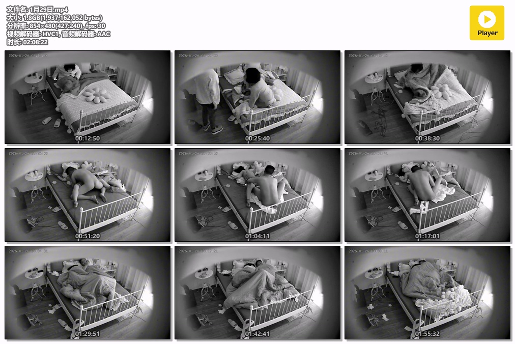 图片[2]-❤️20260126酒店偷拍把换好黑丝情趣的女友绑在床上炮机虐阴啪啪-老宋小屋