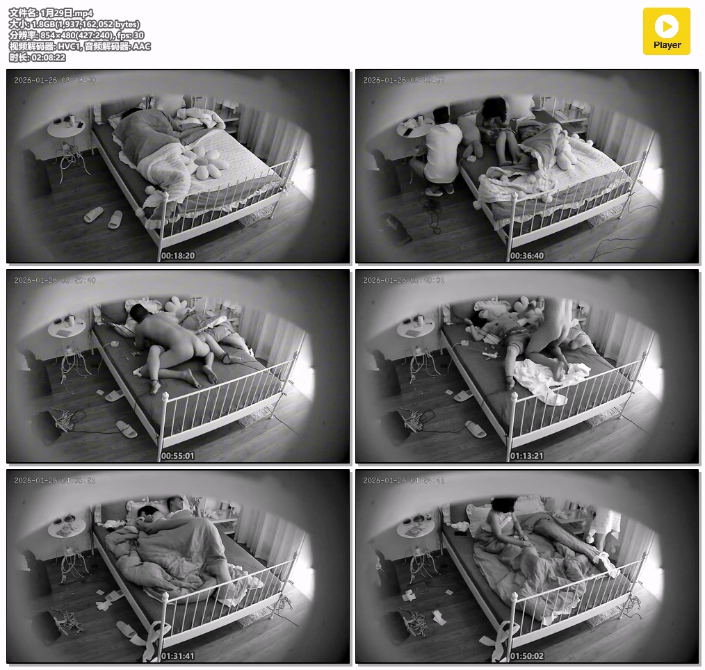 图片[1]-❤️20260126酒店偷拍把换好黑丝情趣的女友绑在床上炮机虐阴啪啪-老宋小屋