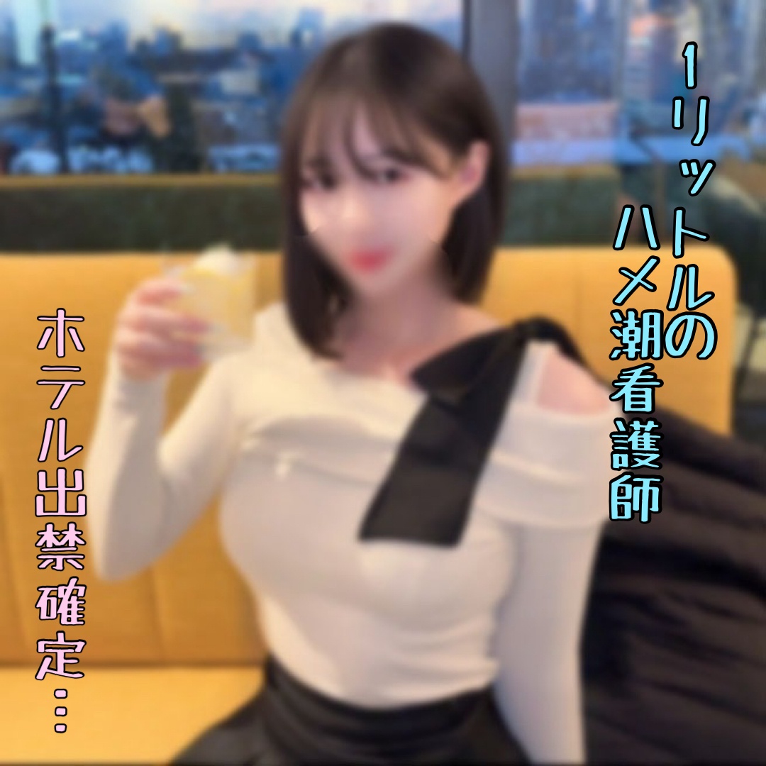 图片[1]-FC2-PPV-4792612 帶美女護士到酒店狂插猛姦爽到射進去還…(無碼FHD)-老宋小屋