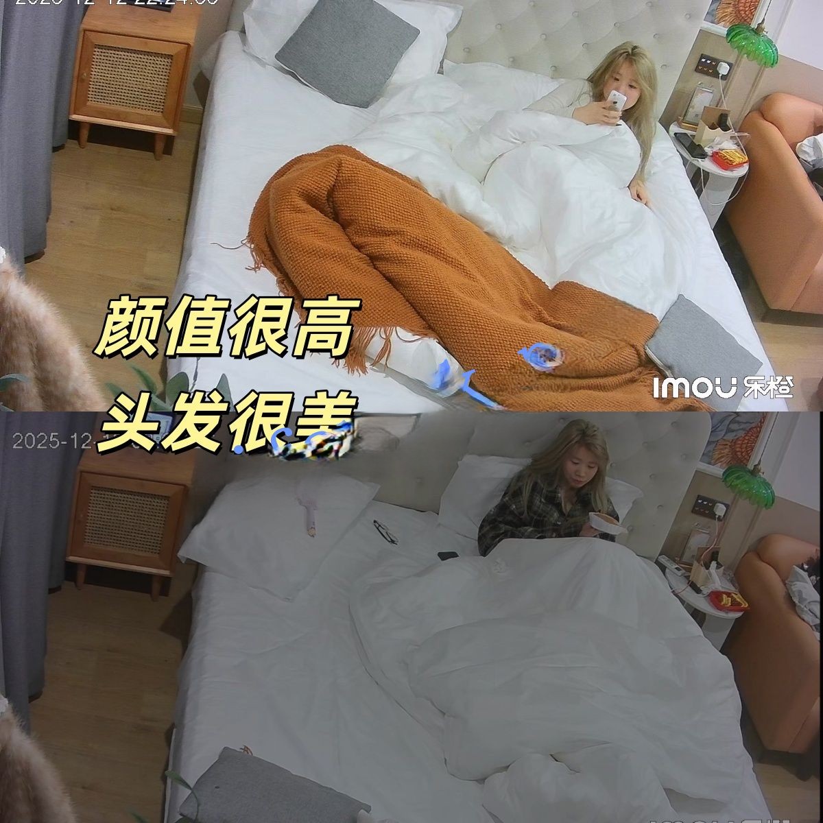 图片[3]-⭐酒店针孔偷拍酒店收藏级白富美被男友大中午按窗户猛操射精-老宋小屋