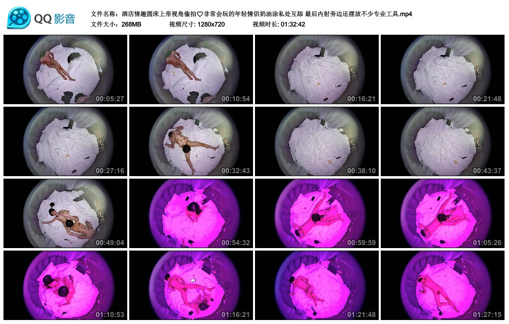 图片[12]-酒店情趣圆床上帝视角偷拍非常会玩的年轻情侣奶油涂私处互舔 最后内射旁边还摆放不少专业工具[MP4/268MB]-老宋小屋