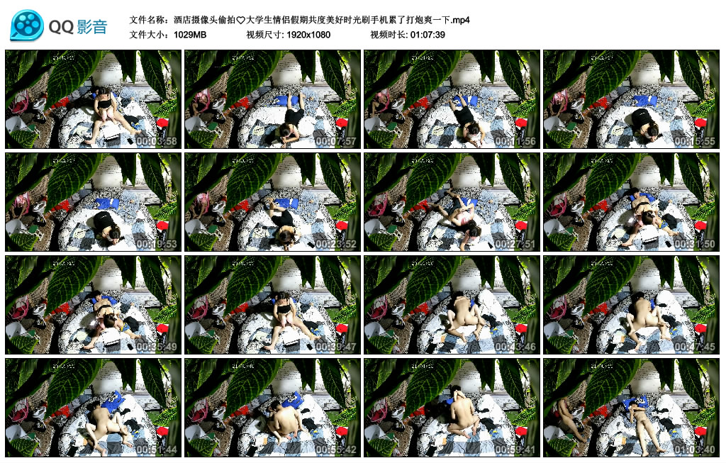 图片[9]-酒店摄像头偷拍❤️大学生情侣假期共度美好时光刷手机累了打炮爽一下[MP4/1029MB]-老宋小屋