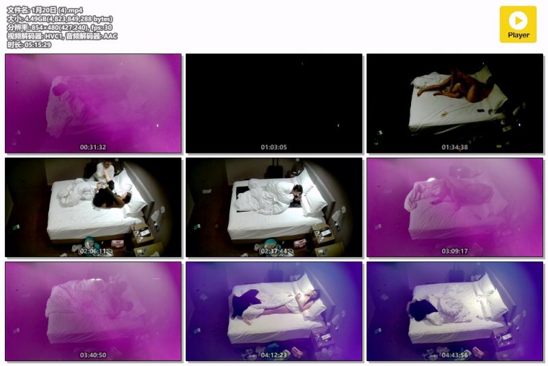 ❤️20260116酒店偷拍❤️清纯可爱小美女入住一天被男友疯狂打桩五场-老宋小屋