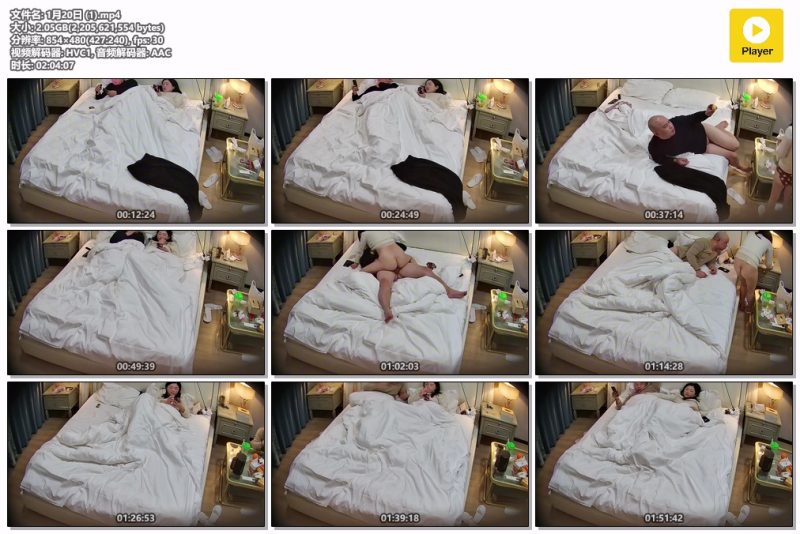 ❤️20260115酒店偷拍❤️光头大哥对着少妇蜜桃臀狂怼最后精液射满臀-老宋小屋