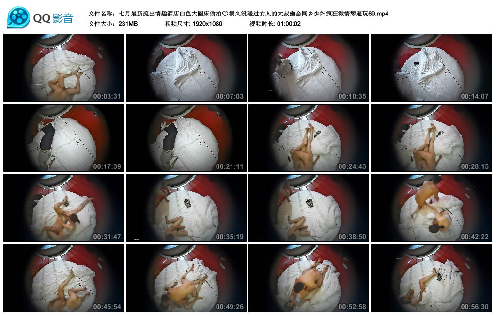 图片[10]-最新流出情趣酒店白色大圆床偷拍❤️很久没碰过女人的大叔幽会同乡少妇疯狂激情舔逼玩69[MP4/231MB]-老宋小屋