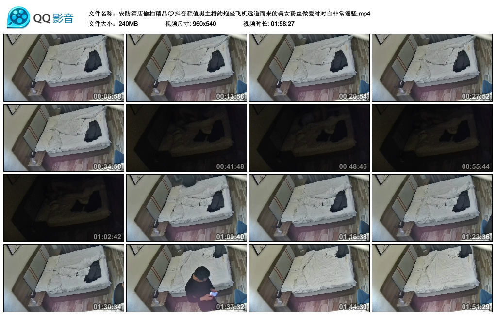 图片[6]-安防酒店偷拍精品❤️抖音颜值男主播约炮坐飞机远道而来的美女粉丝做爱时对白非常淫骚[MP4/240MB]-老宋小屋