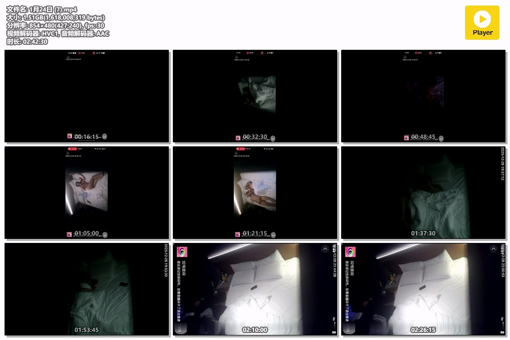 图片[3]-12月酒店偷拍各种极品高颜值美女9个台合集-老宋小屋