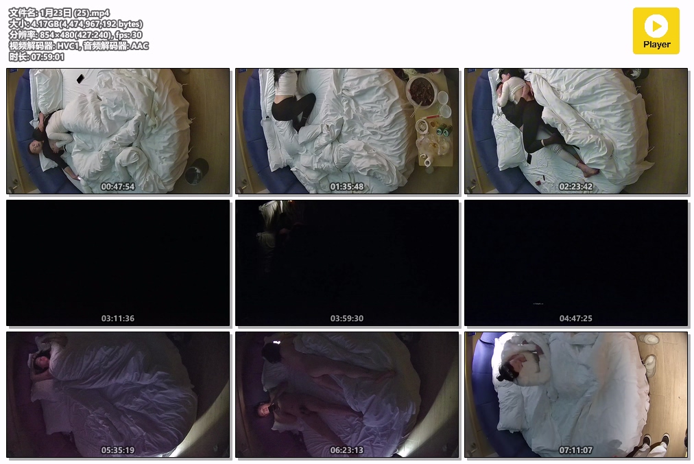 图片[2]-❤️20260121酒店偷拍白皙甜美女和男友酒店入住三天吃饭啪啪日常-老宋小屋