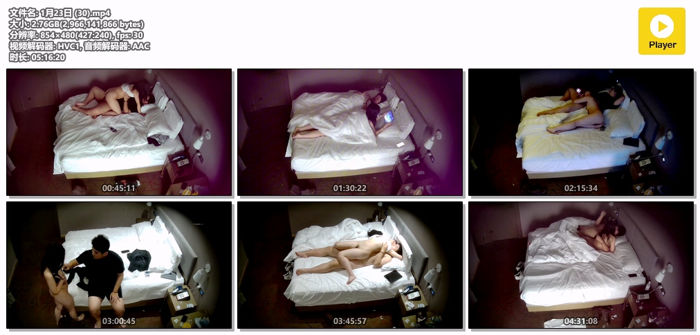 图片[1]-酒店针孔偷拍肥臀美女被男友抠穴各种姿势操逼-老宋小屋