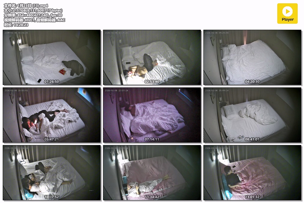 图片[1]-20260117酒店偷拍软妹反差妹子榨干男友后偷听隔壁啪啪自己抠-老宋小屋