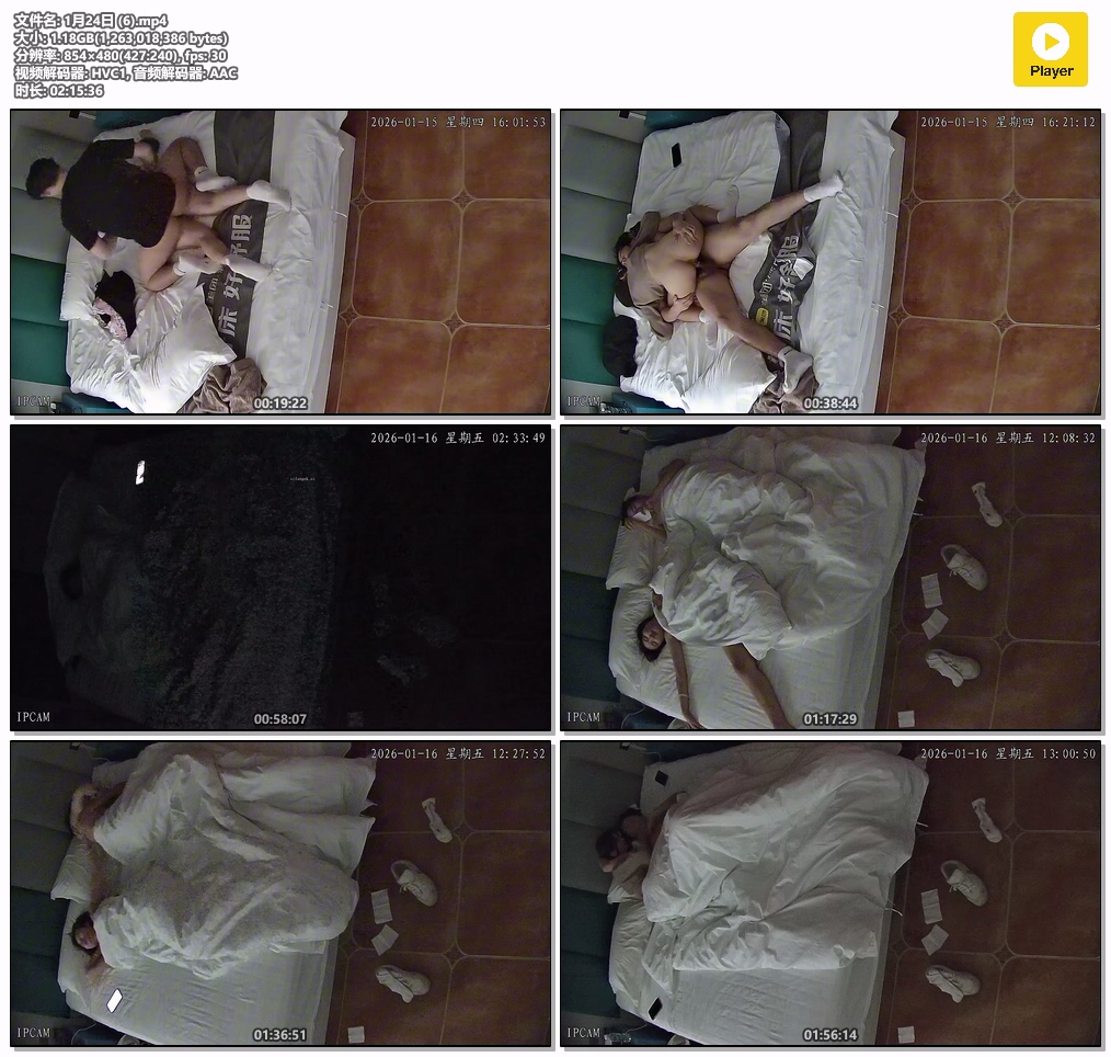 图片[2]-❤️2026011酒店针孔偷拍恬静长腿女生被后入舒服得晃动两个光洁小腿-老宋小屋