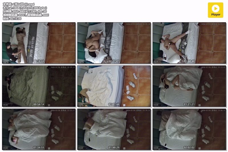 ❤️2026011酒店针孔偷拍恬静长腿女生被后入舒服得晃动两个光洁小腿-老宋小屋