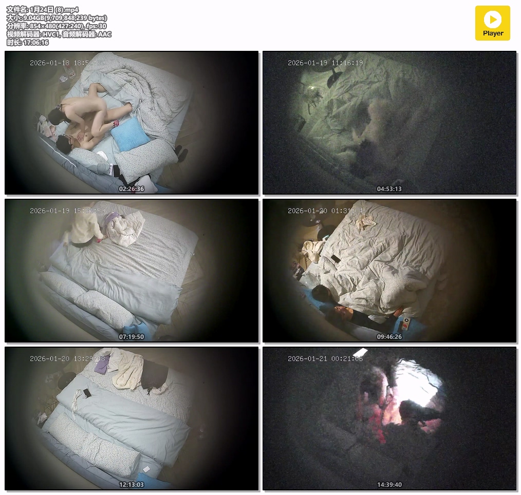 图片[2]-❤️20260121酒店针孔偷拍极品白月光学生妹吃不够脱光缠着男友强制爱-老宋小屋