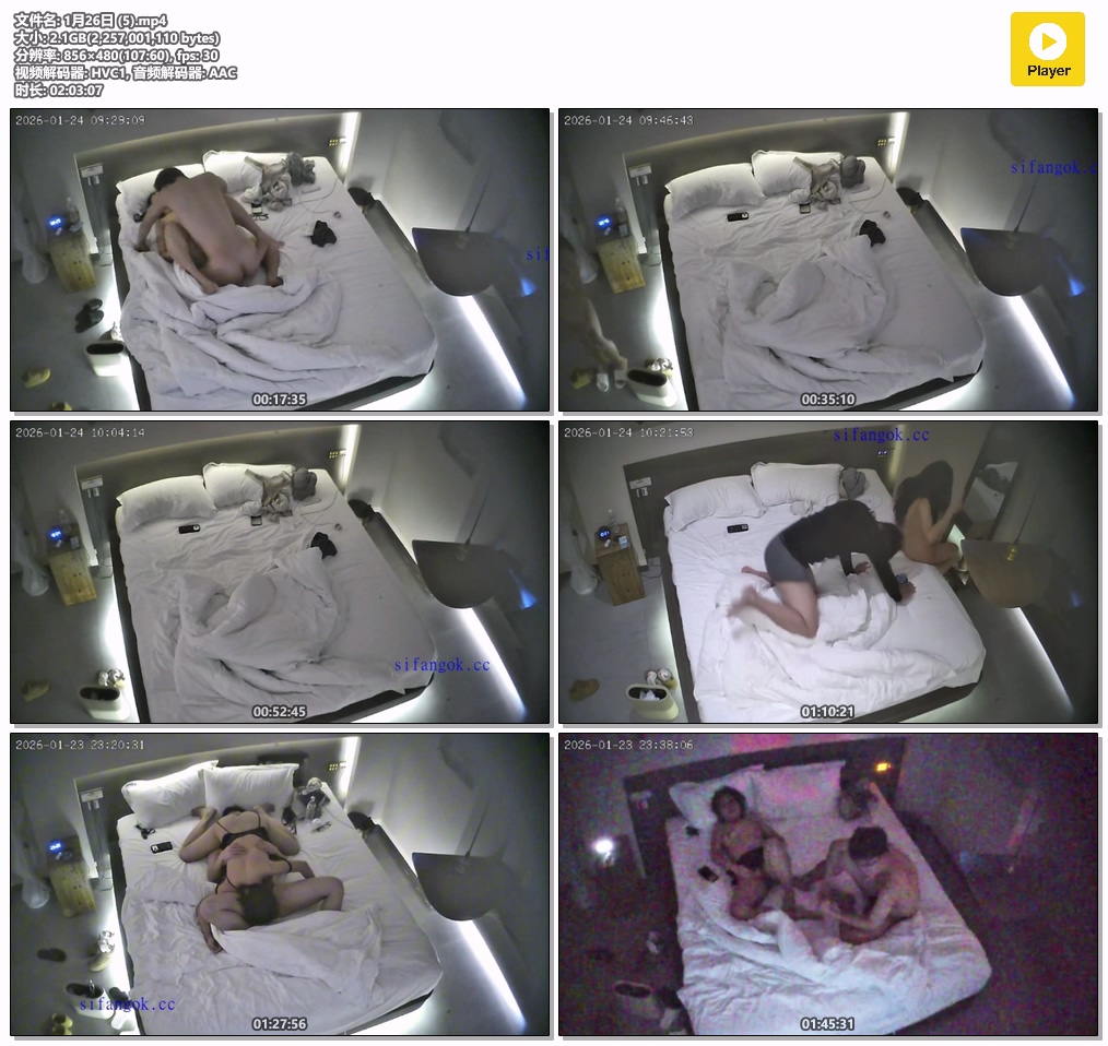 图片[1]-⏪酒店偷拍⏩韵味少妇被相好扑到狠狠干穴-老宋小屋