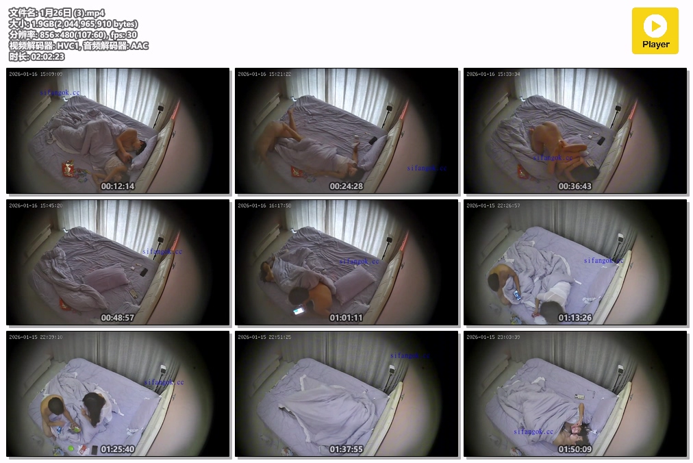 图片[1]-⏪酒店偷拍⏩极品翘臀女神被臭小子玩穴后用臭吊猛操-老宋小屋