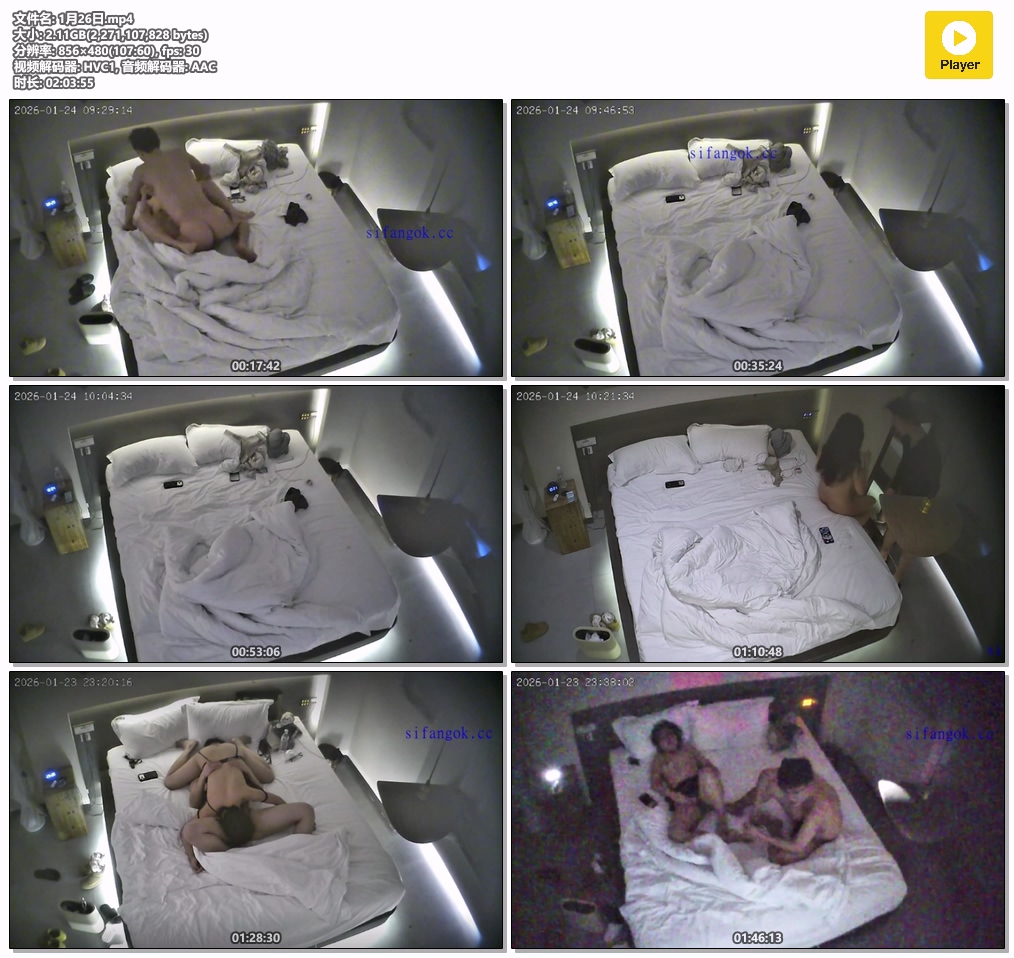 图片[2]-⏪酒店偷拍⏩反差婊在床上被男友狠狠教训-老宋小屋