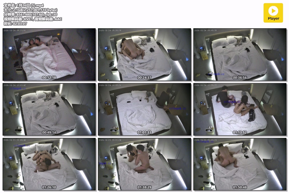 图片[2]-⏪酒店偷拍⏩韵味少妇被相好扑到狠狠干穴-老宋小屋