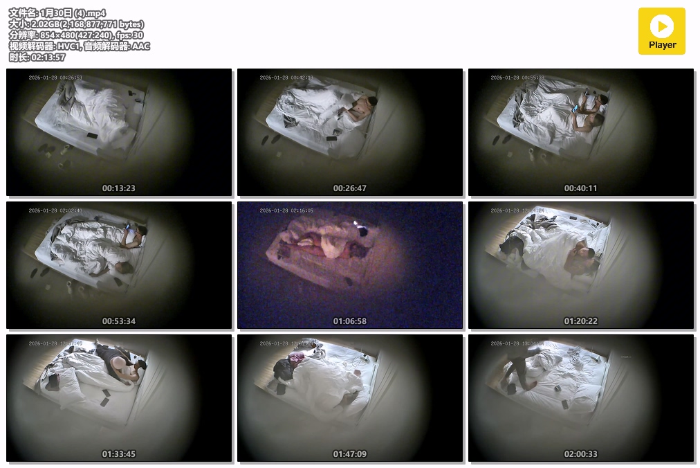 图片[2]-20260128酒店针孔偷拍眼镜瘦猴男和软萌甜美的女友早晚各操一了场-老宋小屋