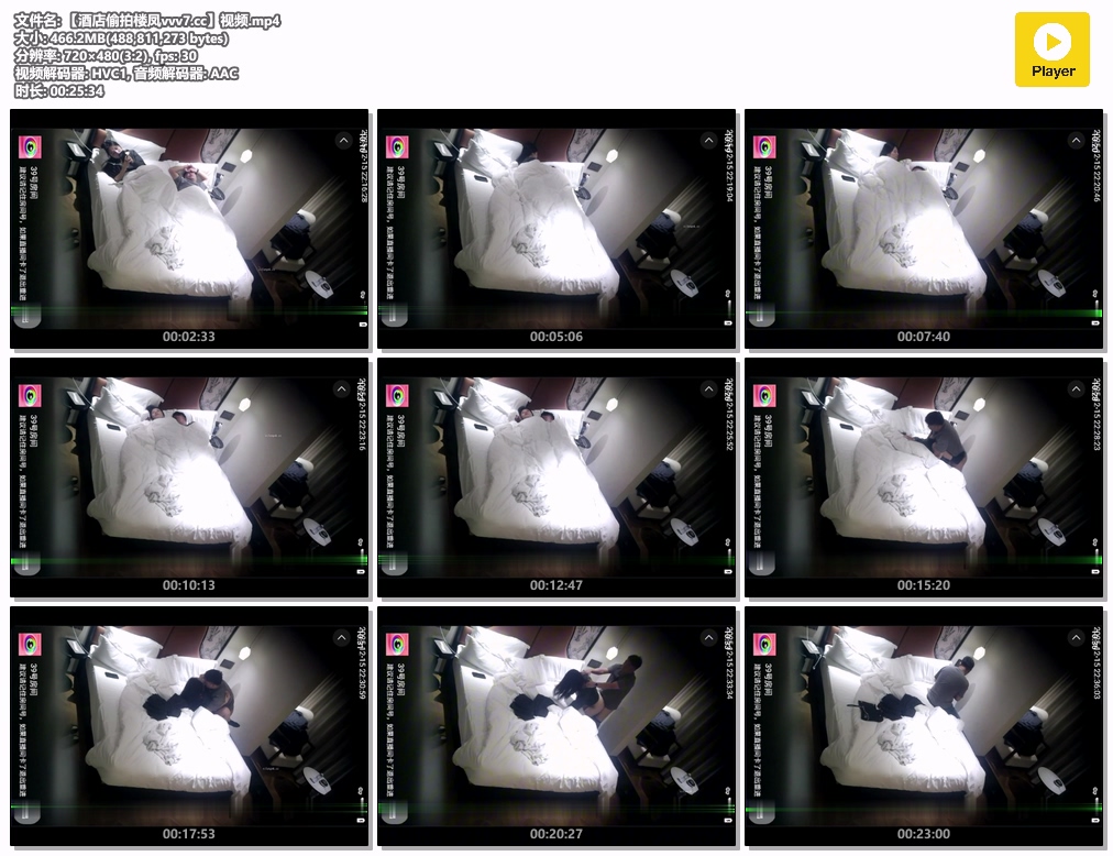 图片[3]-【酒店针孔偷拍】【天眼酒店】12月酒店偷拍各种极品高颜值美女12个台合集-老宋小屋