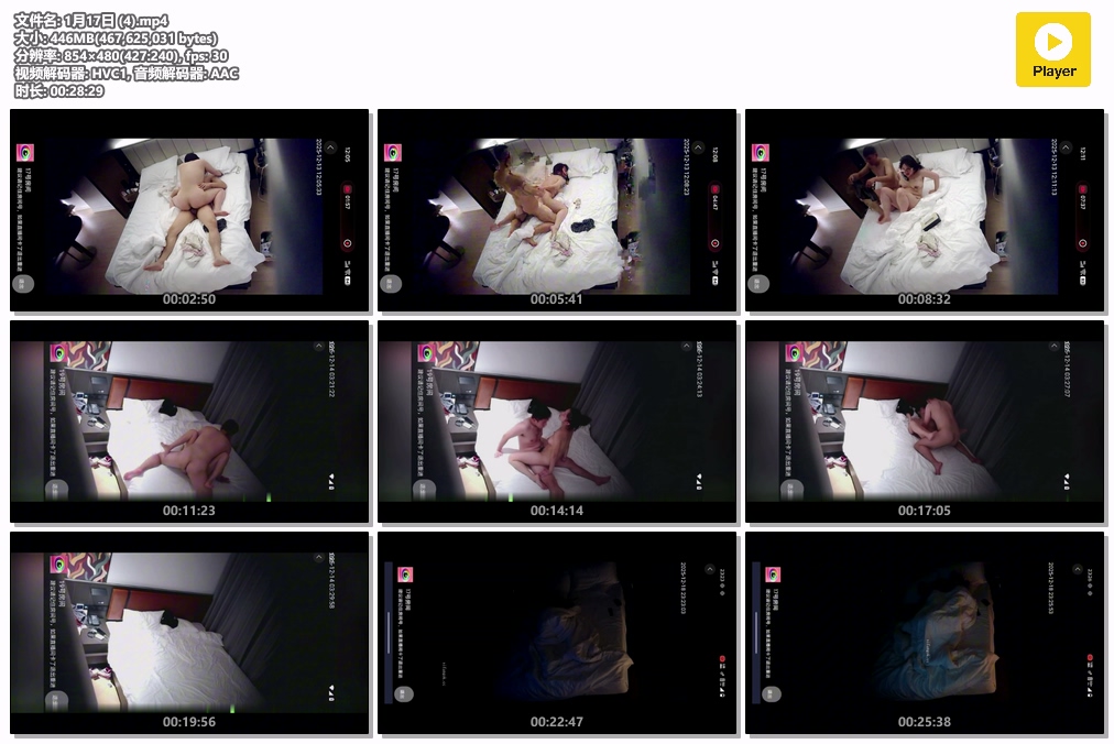 图片[5]-【酒店针孔偷拍】【天眼酒店】12月酒店偷拍各种极品高颜值美女12个台合集-老宋小屋