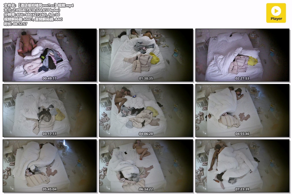 图片[1]-【酒店针孔偷拍】❤️20260116酒店偷拍❤️美女生日穿上黑丝情趣睡衣被男友翻来覆去操-老宋小屋