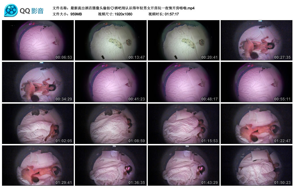 图片[9]-最新流出酒店摄像头偷拍❤️酒吧刚认识得年轻男女开房玩一夜情开房啪啪[MP4/959MB]-老宋小屋