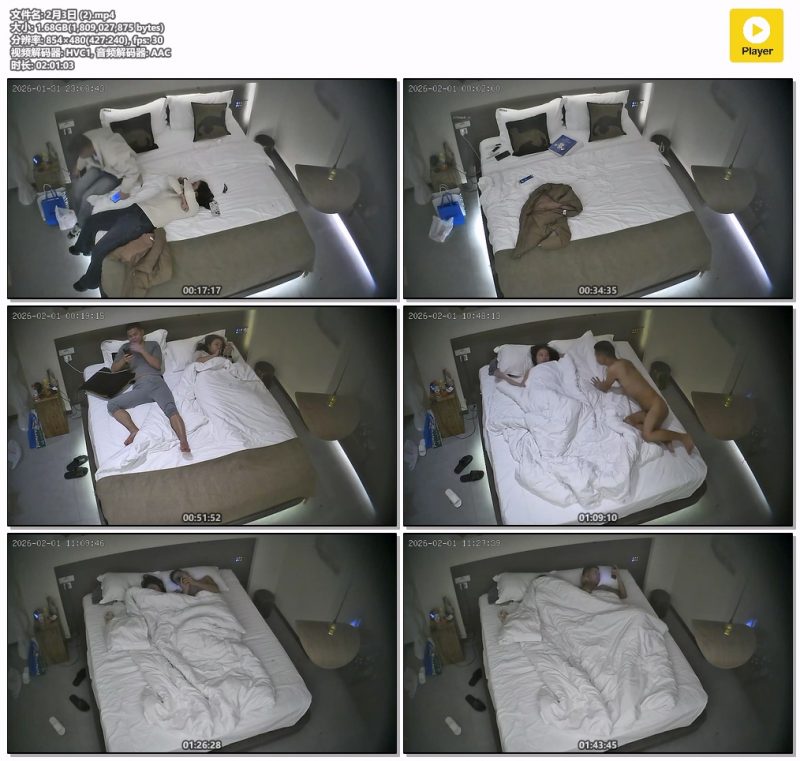 酒店针孔偷拍 20260202气质美女洗香香后被男盆友抱回床上啪啪内射-老宋小屋