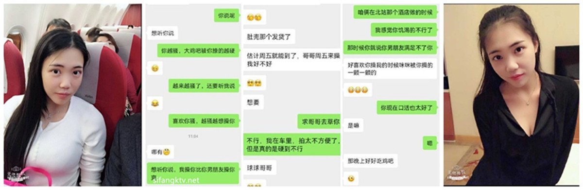 图片[2]-百度云泄密流出??骚货妹子背着男友主动约炮异地男网友去火车站酒店开房啪啪-老宋小屋