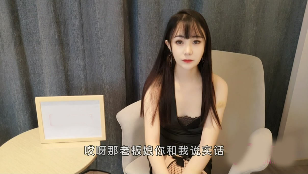 图片[2]-老板司机送老板娘去酒店发现 偷情秘密后录音胁迫与老板娘发生关系 – 糖糖-老宋小屋