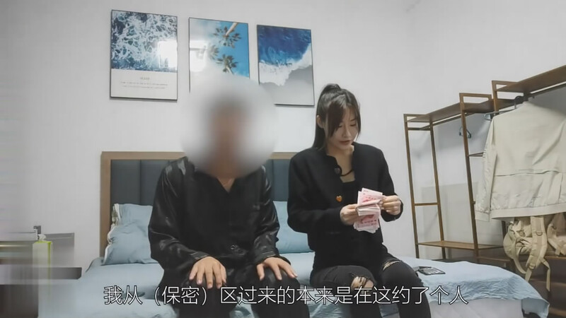 图片[2]-新片速递大神探花辟帝酒店约炮❤️美乳腿模穴紧逼骚 精致马尾极品炮架前面一撮逼毛毛茸茸的-老宋小屋