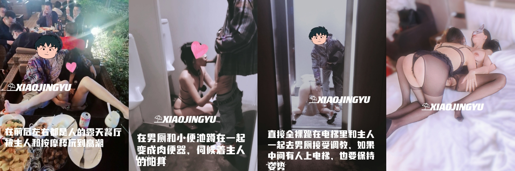 图片[5]-顶级绿帽推特人类高质量淫乱夫妻【小鲸鱼】私拍，露天餐吧露出服务员面前紫薇，酒店遛狗男厕PUA后入，全程高能[MP4/891MB]-老宋小屋