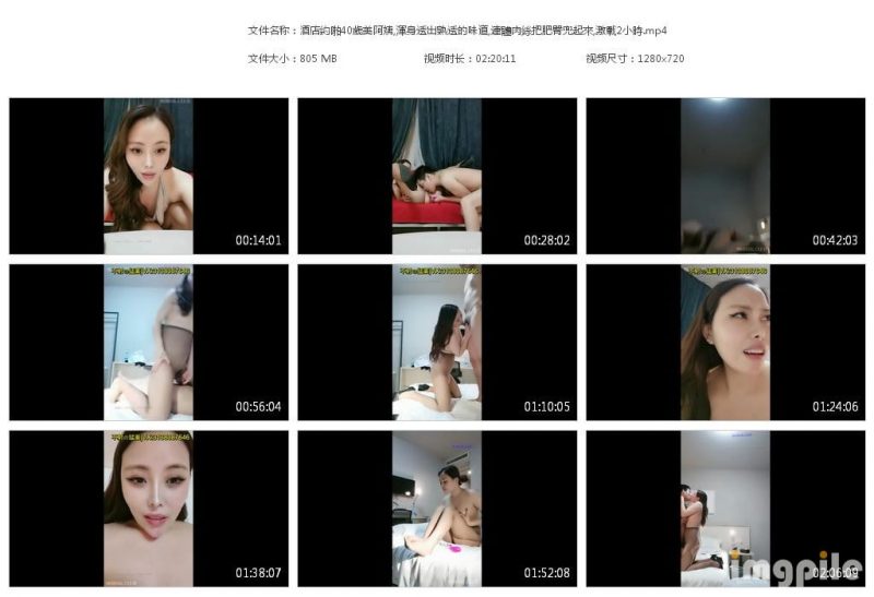 酒店約啪40歲美阿姨,渾身透出熟透的味道,連體肉絲把肥臀兜起來,激戰2小時-老宋小屋