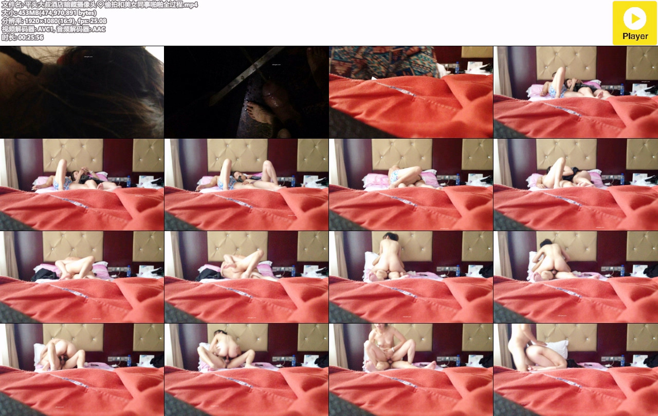 图片[10]-平头大叔酒店暗藏摄像头❤️偷拍和美女同事啪啪全过程-老宋小屋