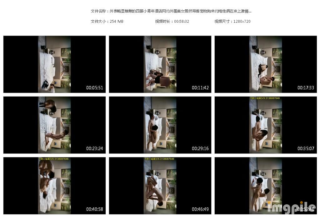 图片[1]-外表略显稚嫩的四眼小青年酒店网约外围美女居然带着宠物狗来约炮他俩在床上激情搞狗狗在地板上叫连续干了2炮-老宋小屋