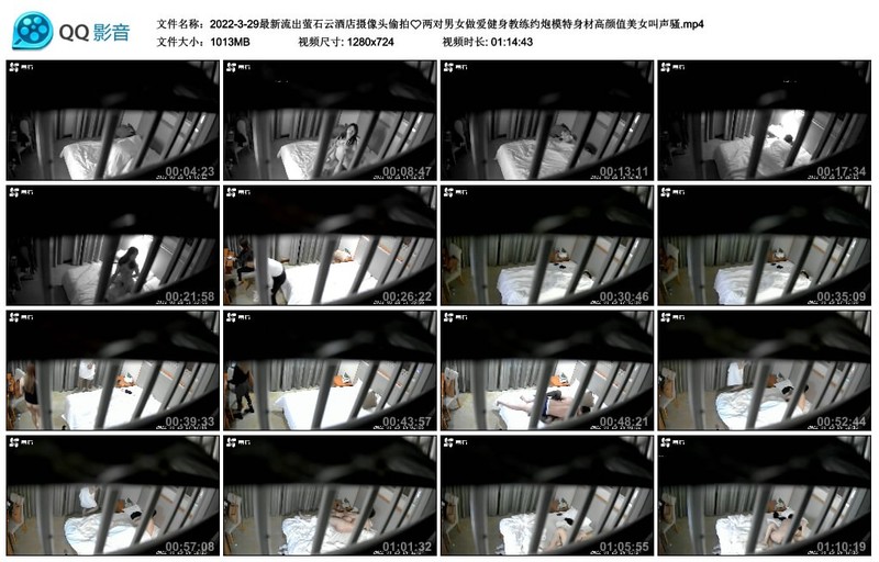 图片[3]-最新流出萤石云酒店摄像头偷拍❤️两对男女做爱健身教练约炮模特身材高颜值美女叫声骚-老宋小屋