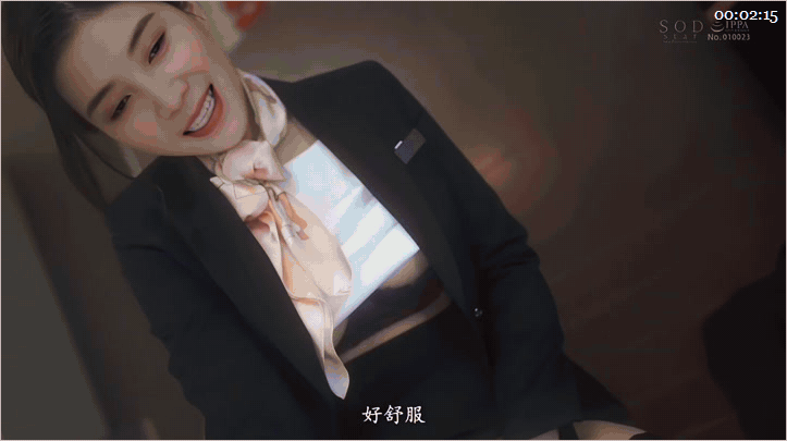 ✨【AI明星换脸】「宋佳」80年风韵犹存女神明星 黑丝OL女上司的勾引[中文字幕][479MB/MP4/15:45/WF]愃-老宋小屋