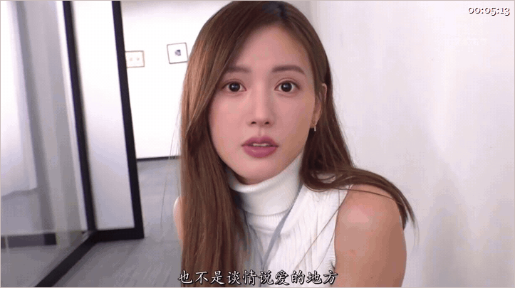 ✨【AI明星换脸】「金晨」性感女上司的性爱诱惑“好棒，继续干我！上司命令你，射在里面”[中文字幕][1.19GB/MP4/36:29/WF]愃-老宋小屋