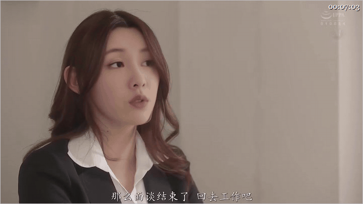 ✨【AI明星换脸】「陈都灵」寂寞空虚的女上司 饥渴的女上司想要被操[中文字幕][1.05GB/MP4/49:22/WF]愃-老宋小屋