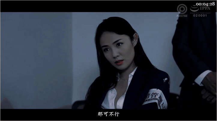 ✨【AI明星换脸】「刘涛」黑丝痴女美女搜查官想要精液 骑乘位内射 用小穴打击罪犯 无码破解[中文字幕][523MB/MP4/31:17/WF]愃-老宋小屋