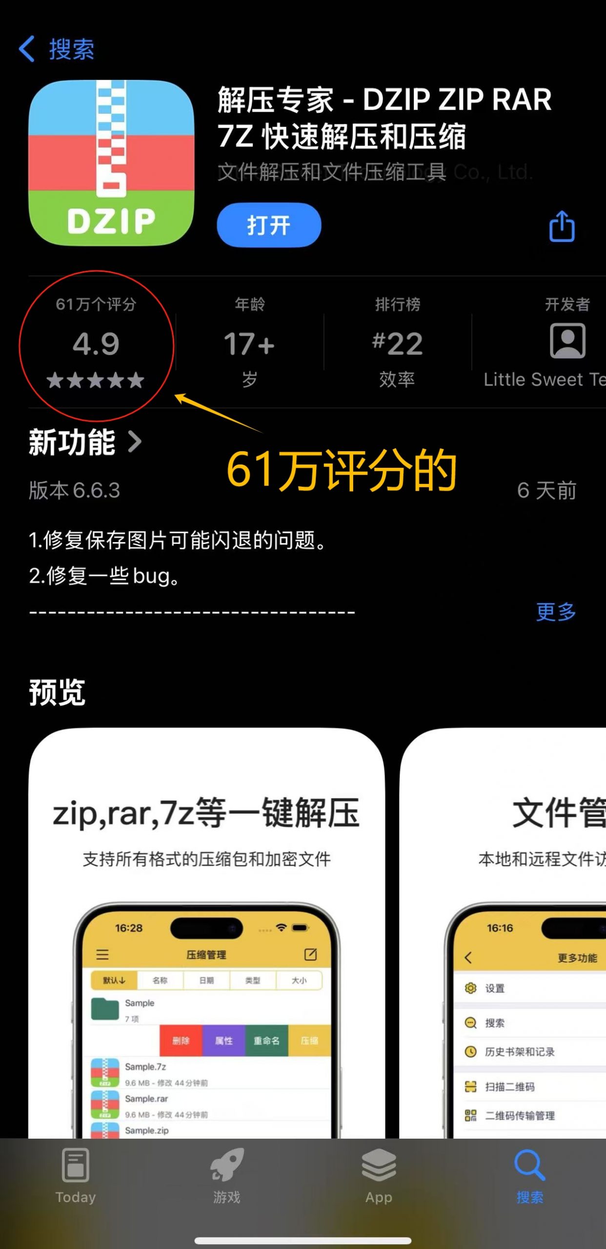 图片[3]-✨【AI明星换脸】「迪丽热巴」赢荡女空姐下班买玩具亲自实验大小尺寸[547MB/MP4/18:13/WF]愃-老宋小屋