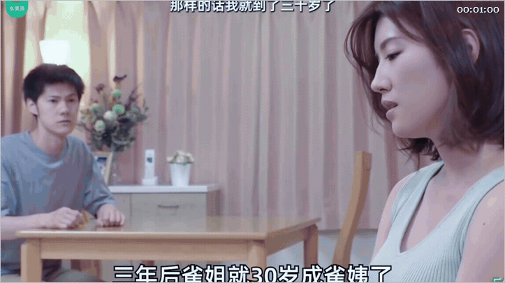 ✨【AI明星换脸】「刘亦菲」巨乳女优 中文av解说之我们的情人契约[中文字幕][270MB/MP4/8:57/WF]愃-老宋小屋