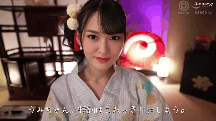 ✨【AI明星换脸】「唐嫣」清纯甜美艺妓带来的性爱服务 外射在瘦小小腹[545MB/17:34/WF]愃-老宋小屋