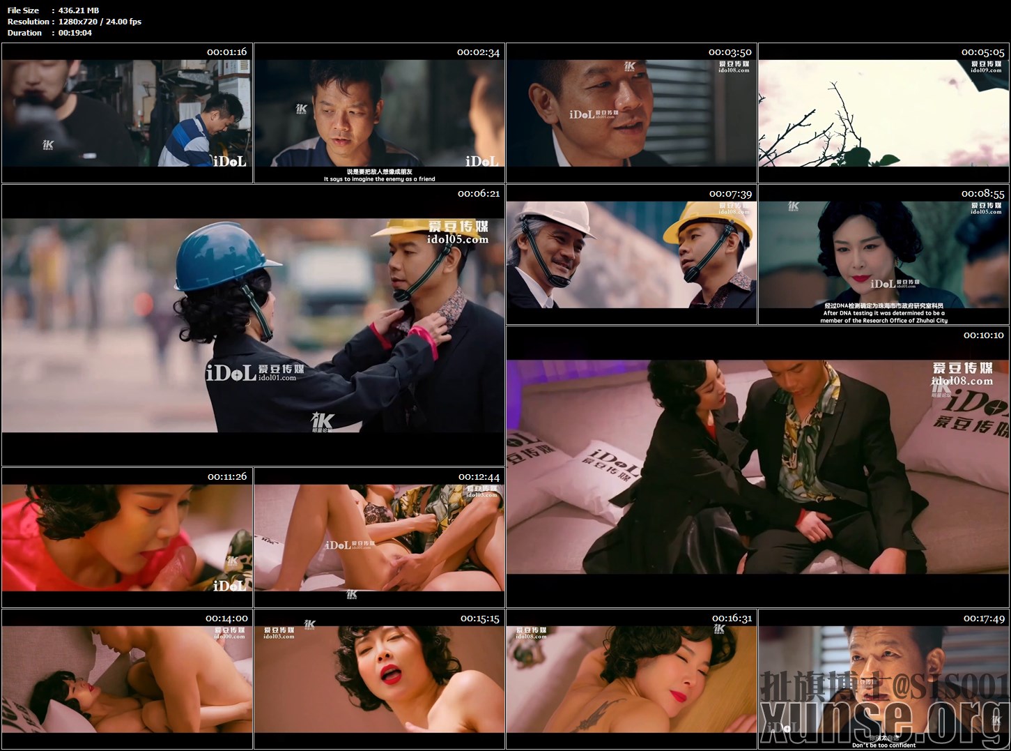 图片[2]-✨【AI明星换脸】「高叶」《狂飙》之高启强与陈书婷的风花雪夜[中配剧情][432MB/19:04/WF]愃-老宋小屋