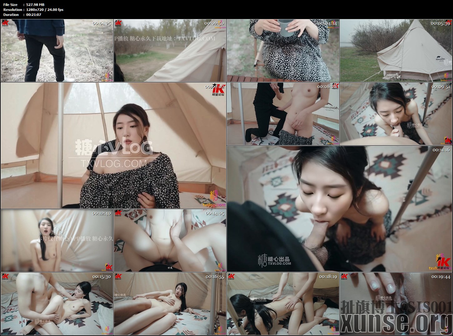 图片[2]-✨【AI明星换脸】「刘亦菲」与女明星的户外露营“鸡巴好大，这么好用”无码流出[中配剧情][527MB/21:07/WF]愃-老宋小屋