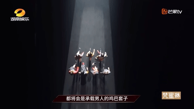 【AI明星换脸与AI合成声】 AI-特殊综艺节目之❤️乘风破浪的姐姐❤️特别篇之乘风破浪的母狗！[1.62G/MP4/00:56:08/XN]-老宋小屋