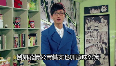 【AI明星换脸与AI合成声】 AI-特殊电视剧之❤️爱情公寓特别篇：原味公寓❤️娄艺潇等众女星-淫乱版爱情公寓！[1.92G/MP4/01:07:11/XN]-老宋小屋