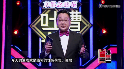 【AI明星换脸与AI合成声】 AI-特殊综艺节目之❤️吐槽操逼大会❤️金晨-讲述从荷官到空姐的历程！[1.59G/MP4/00:23:14/XN]-老宋小屋