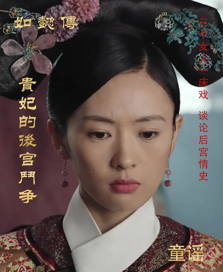 图片[1]-【AI明星换脸与AI合成声】 AI-特殊电视剧之❤️如懿传❤️童谣-贵妃的后宫斗争！[1.37G/MP4/00:20:08/XN]-老宋小屋