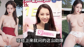 图片[5]-【AI明星换脸与AI合成声】❤️声音克隆❤️迪丽热巴-娱乐圈大揭秘第1期！[430.53M/MP4/00:06:00/116]-老宋小屋